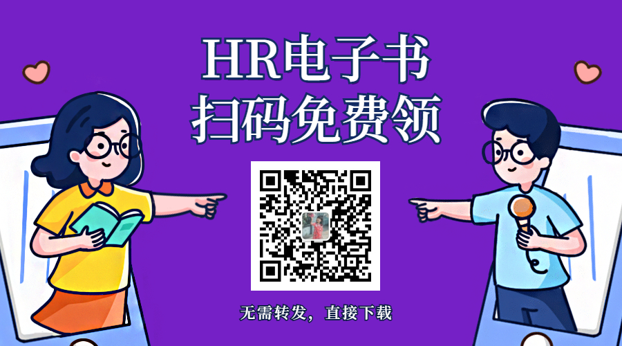 薪酬体系怎么设计？
